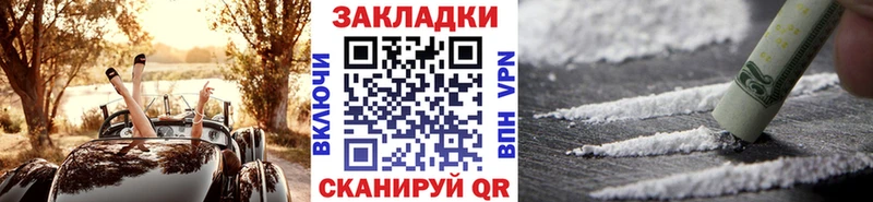 Купить наркотики цена Лобня Кокаин Бошки Шишки Меф мяу мяу Alpha PVP Псилоцибиновые грибы Гашиш
