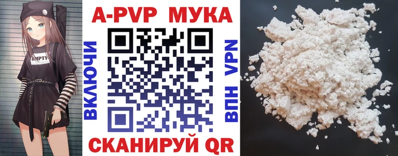 APVP VHQ blacksprut Лобня