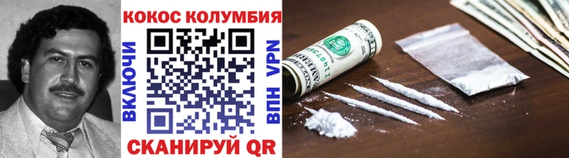 кракен онион  Лобня  Cocaine Columbia  даркнет сайт 