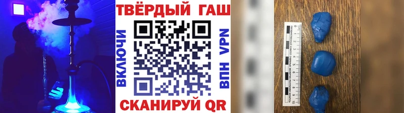 наркота  Лобня  Гашиш Ice-O-Lator 