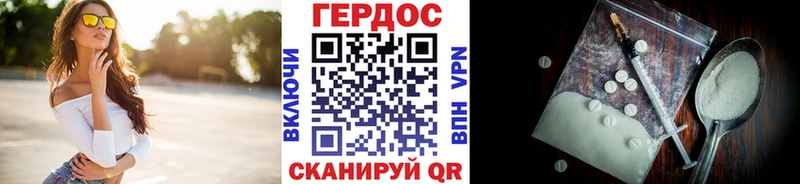 хочу наркоту  Лобня  маркетплейс формула  Героин Heroin 