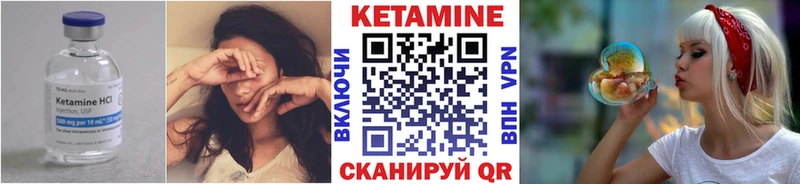 КЕТАМИН ketamine  цены   Лобня 