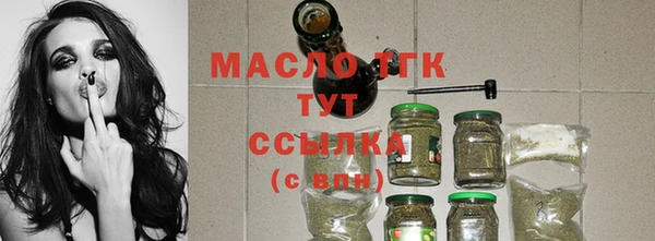 спайс Володарск