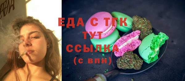 спайс Володарск