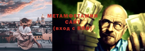 герыч Волоколамск