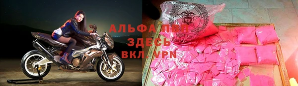 крисы Волосово