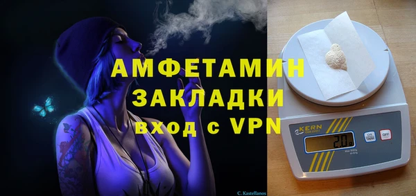 крисы Волосово