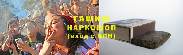 кокаин премиум Сатка