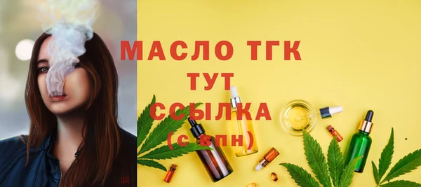 спайс Володарск