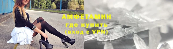 крисы Волосово