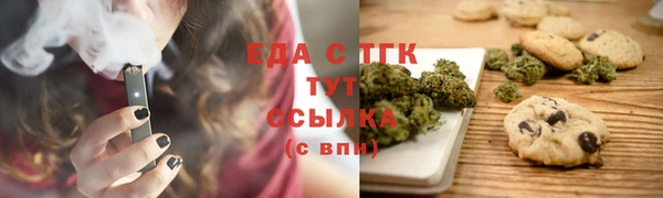 тгк Верхнеуральск