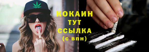 герыч Волоколамск