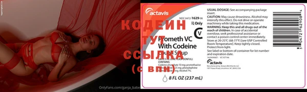 герыч Волоколамск