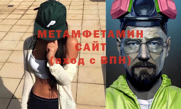 спайс Володарск