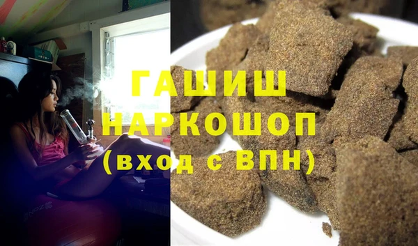 спайс Володарск