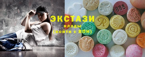 спайс Володарск