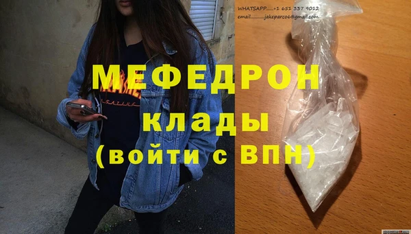 герыч Волоколамск