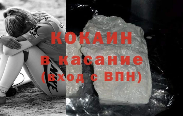 крисы Волосово