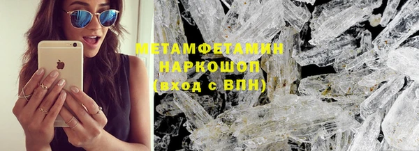 спайс Володарск