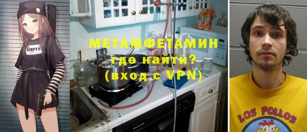 герыч Волоколамск