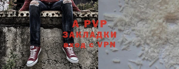 крисы Волосово