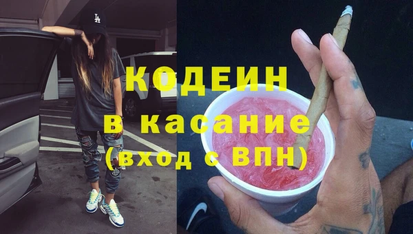 спайс Володарск