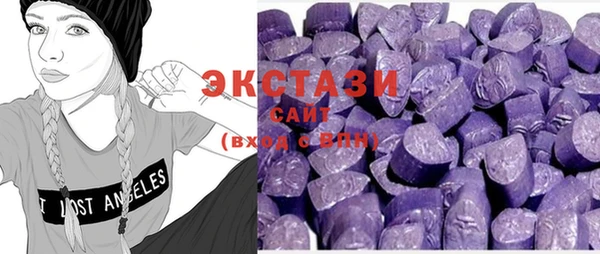 крисы Волосово