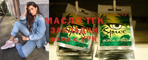 спайс Володарск