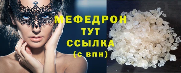 герыч Волоколамск