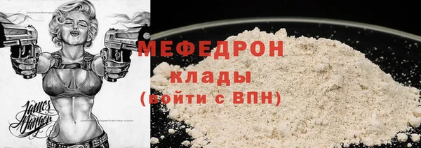 спайс Володарск