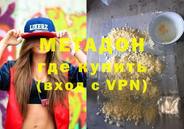 герыч Волоколамск