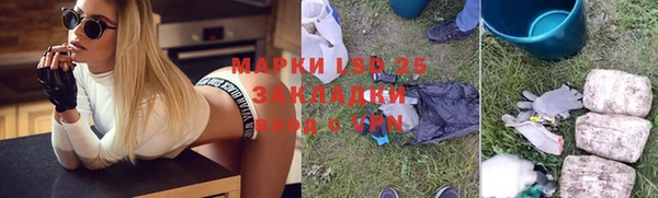 MESCALINE Верея