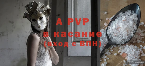 крисы Волосово
