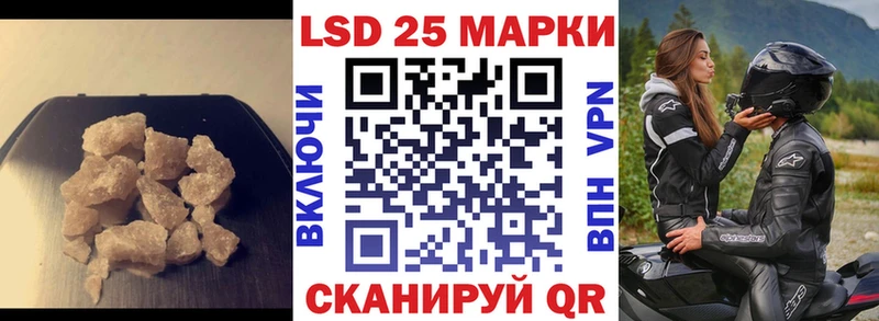 МЕГА ССЫЛКА  Лобня  Лсд 25 экстази кислота 