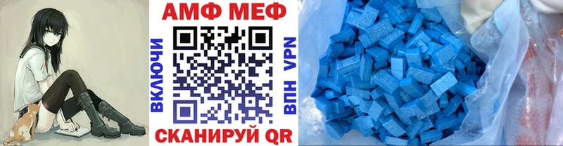 наркошоп  Лобня  Метамфетамин кристалл 