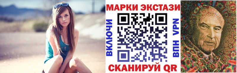 Марки N-bome 1,8мг  Лобня 