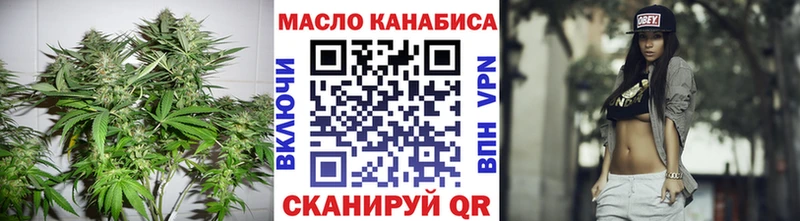 Дистиллят ТГК гашишное масло  Лобня 