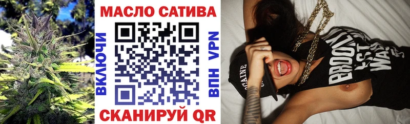 ТГК Wax Лобня