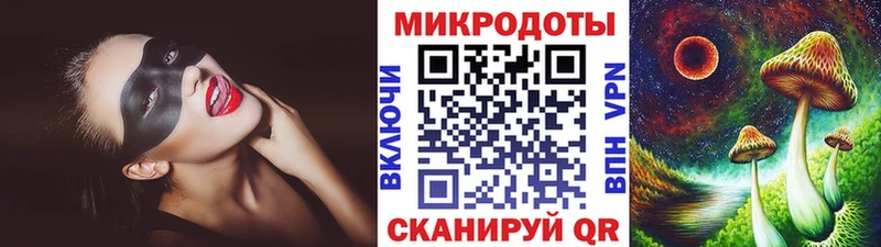 Галлюциногенные грибы MAGIC MUSHROOMS  даркнет формула  Лобня  блэк спрут ссылки 