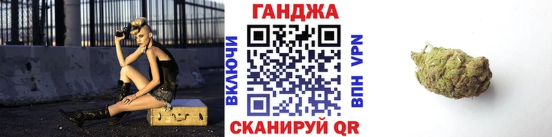 Конопля AK-47 Лобня